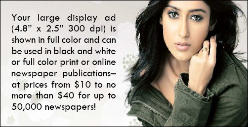 AD exchange image